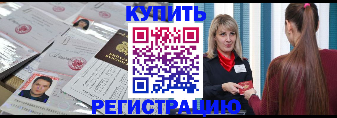 временная регистрация госуслуги в Зарайске