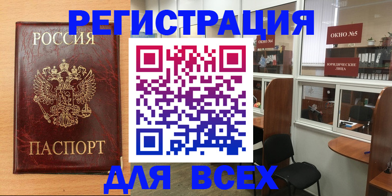 регистрация для дет. сада в Зарайске