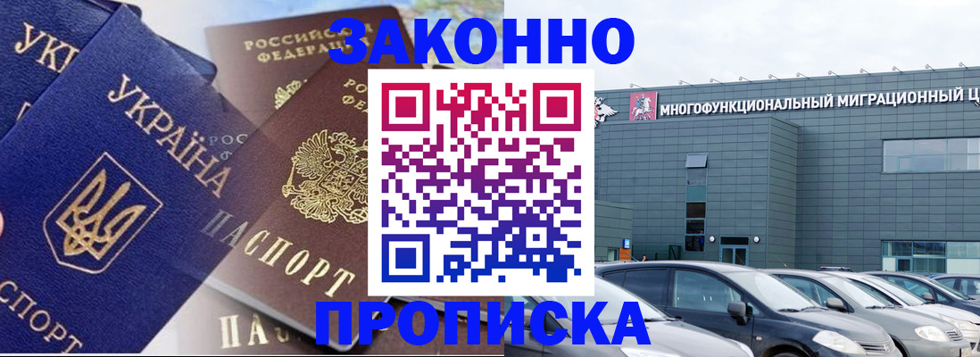 найти адрес прописки в Зарайске