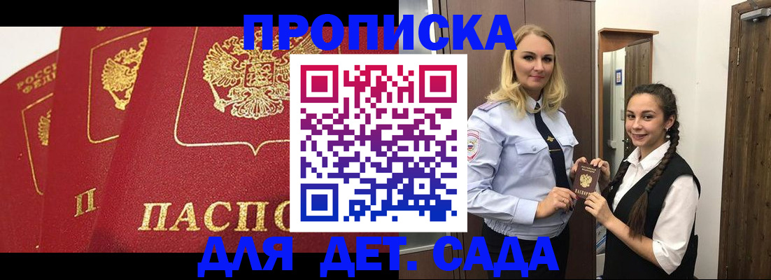 прописка поиск в Зарайске